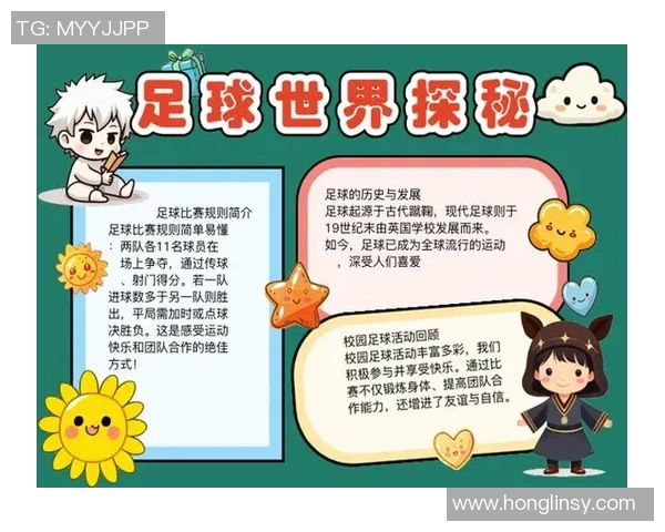 折足球的魅力与技巧探秘让我们一起享受这项创意运动的乐趣与挑战